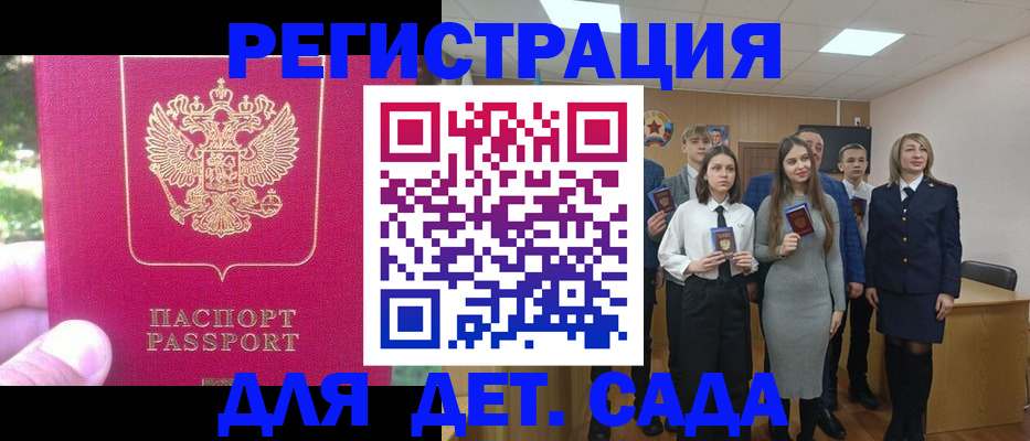 найти адрес прописки в Стерлитамаке